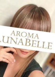 Aroma Lunabelle（アロマルナベル）代々木店 新垣ゆみ