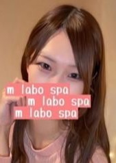 M LABO SPA 柏店（エムラボスパ） 清水ことは