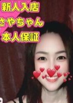 POPSTAR さやちゃん