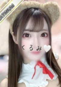 中野NAMEX SPA くるみ(PLATINUM)