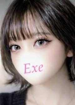 Exe（エグゼ） りか