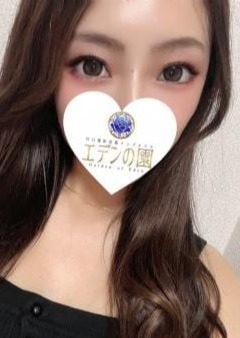 エデンの園 浦和 美月りん
