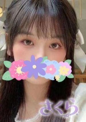 さくら さやな