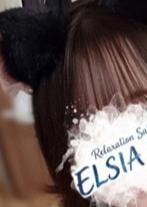 Elsia Spa（エルシアスパ） 姫乃あむ