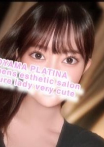 小山 メンズエステ PLATINA〜プラチナ〜 あすか
