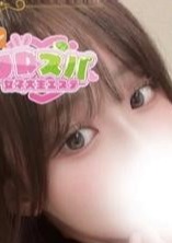 JDスパ～女子大生エステ～笹塚・幡ヶ谷 美冬