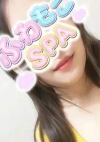 ふわもこSPA ちあき