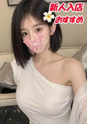 新しずく りさ