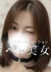 ベト美女 れいら