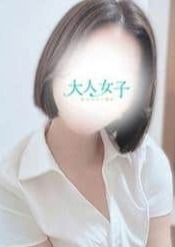 大人女子〜穏やかなご褒美〜 心斎橋店 水琴