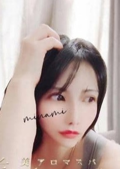 RoseAromaSpa（ローズアロマスパ）田町・芝公園 みなみ