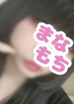 愛もちAroma～まなもち～市原ルーム ある