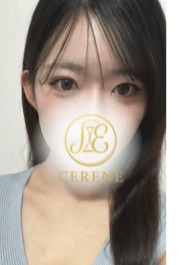 CERENE（セレーン） KII