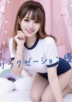 優 しずかちゃん
