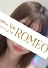 アロマスパROMEO～ロメオ～ 花咲　みお
