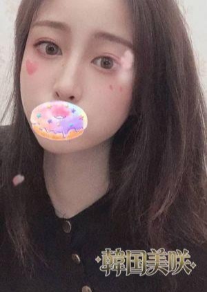 韓国美咲 ゆゆ
