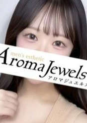 Aroma Jewels（アロマジュエルズ）五反田 如月 るり