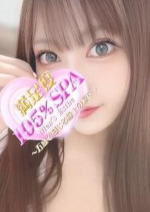 満足度105% SPA 蕨・西川口ルーム あまね(G)