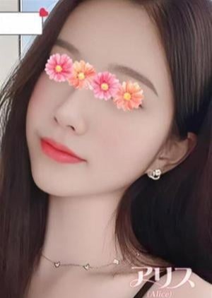 アリス～Alice～ るい