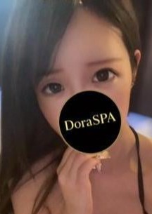 DoraSPA 九条さやか