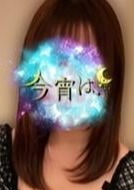 今宵は、 すい