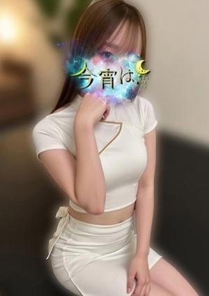 今宵は、 みお
