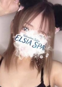 Elsia Spa（エルシアスパ） 葉乃あいか