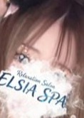 Elsia Spa（エルシアスパ） 葉乃あいか