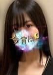 今宵は、 ひとみ