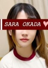 体育の時間 岡田 紗良