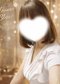 Aroma Blanc（アロマブラン） かすみ