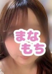 愛もちAroma～まなもち～市原ルーム めぷ