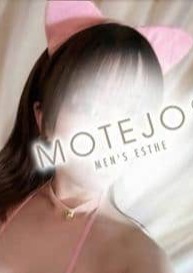 MOTEJO（モテジョ） ここな