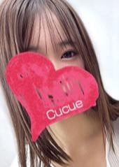 Cucue（きゅきゅ）名駅 はるか
