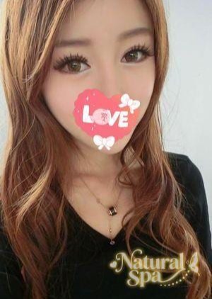 Natural Spa えりか