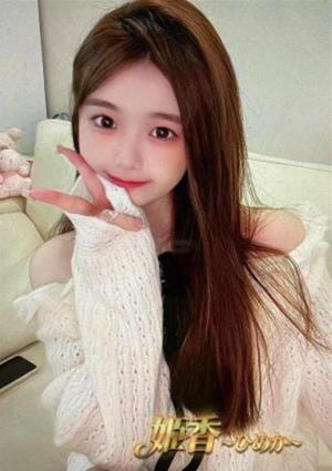 姫香（ひめか） あん