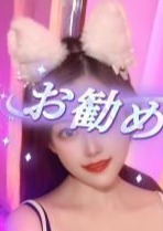 ナイショガール みなちゃん