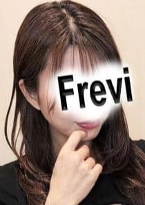 Frevi（フレヴィ） 森川あみ【五井】