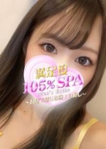 満足度105% SPA 蕨・西川口ルーム るな(D)