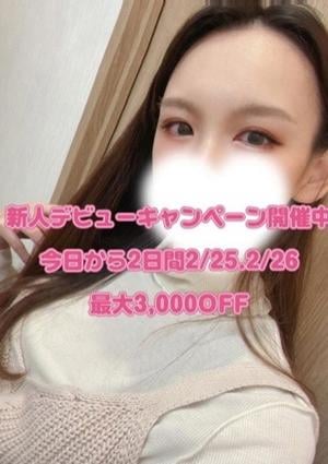 Salvador（サルバドール） RIKA