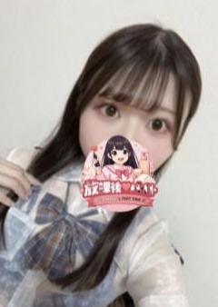 放課後♡バイト 天海　さき