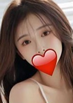 君のマッサージを受けたい みら