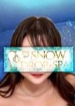 snow drop spa 市原五井店 月明あやめ