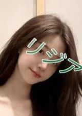 リジア ノアちゃん