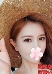 SEXY極楽癒し みかちゃん