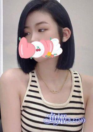 魚姫（ぎょひめ） ビビ