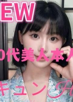 キュンHeart ななちゃん