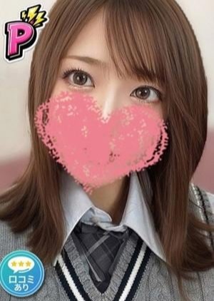 メンズエステ カノネコ 池袋店 こよみ