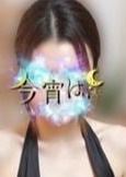 今宵は、 いと