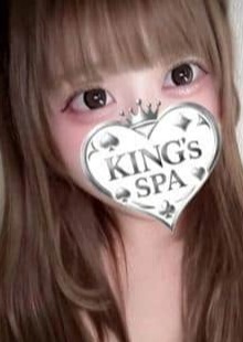 KING’s SPA 神田ルーム れな